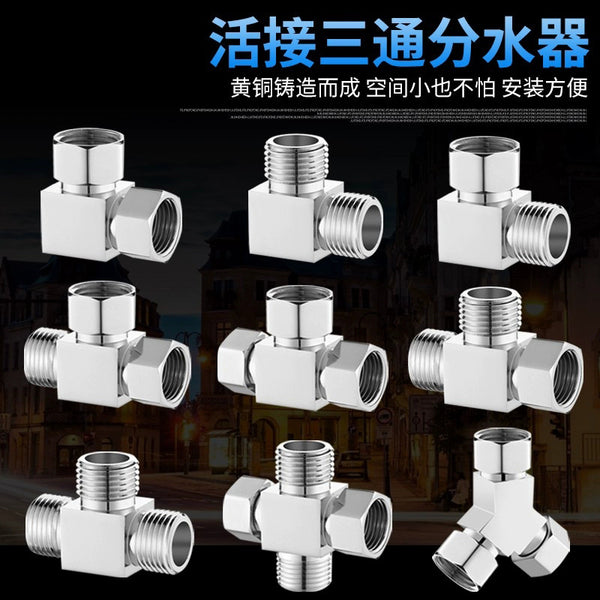 Thickened all-copper belt live connection tee 4-minute faucet one-in and two-out connector diverter water pipe accessories