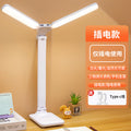 German desk lamp - full spectrum, large light surface, dual lamp head, soft light, eye protection - ideal for dorms and student study