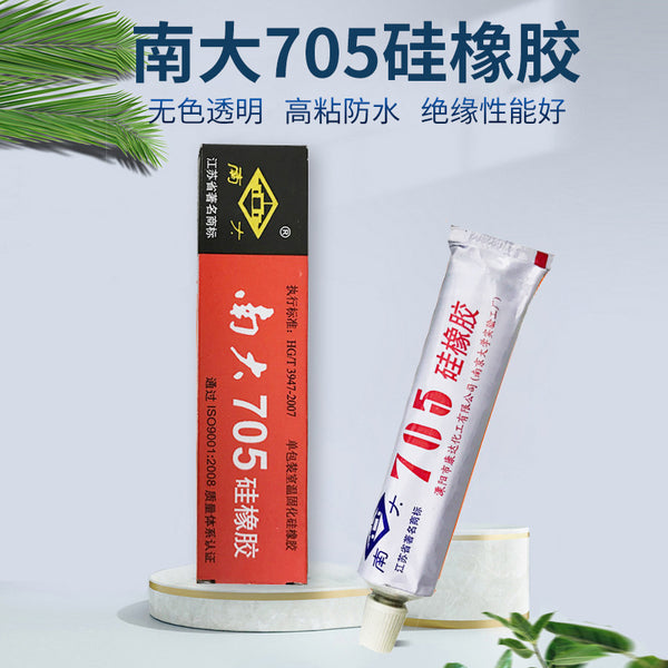 Genuine Nanjing University 705 silicone rubber waterproof moisture-proof insulation sealing temperature-resistant silicone Nanjing University 706 sealing glue wholesale