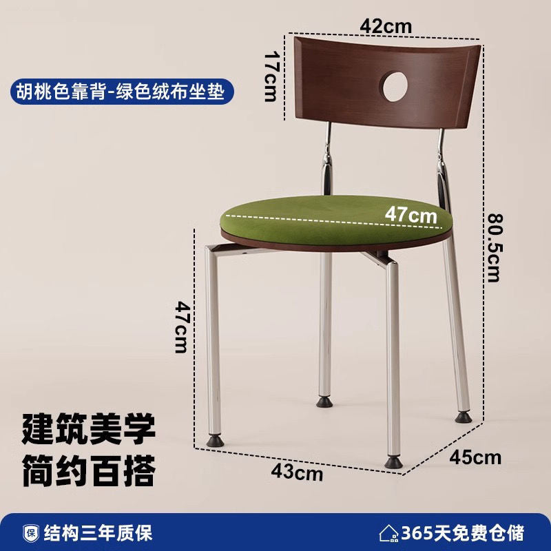 Used dining chairs, solid wood backrest chairs for home, trendy retro chairs, small apartment dining table chairs, designer chairs