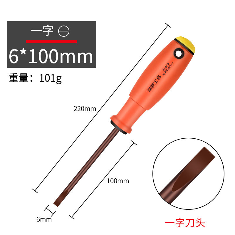 Strong magnetic screwdriver suitcross tool for homeuniversal one-word plum blossom small screwdriver super hard multi-function screwdriver