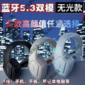 Bluetooth headset, 2.4g wireless e-sports game, low latency, noise reduction headset, long battery life, mobile phone and computer