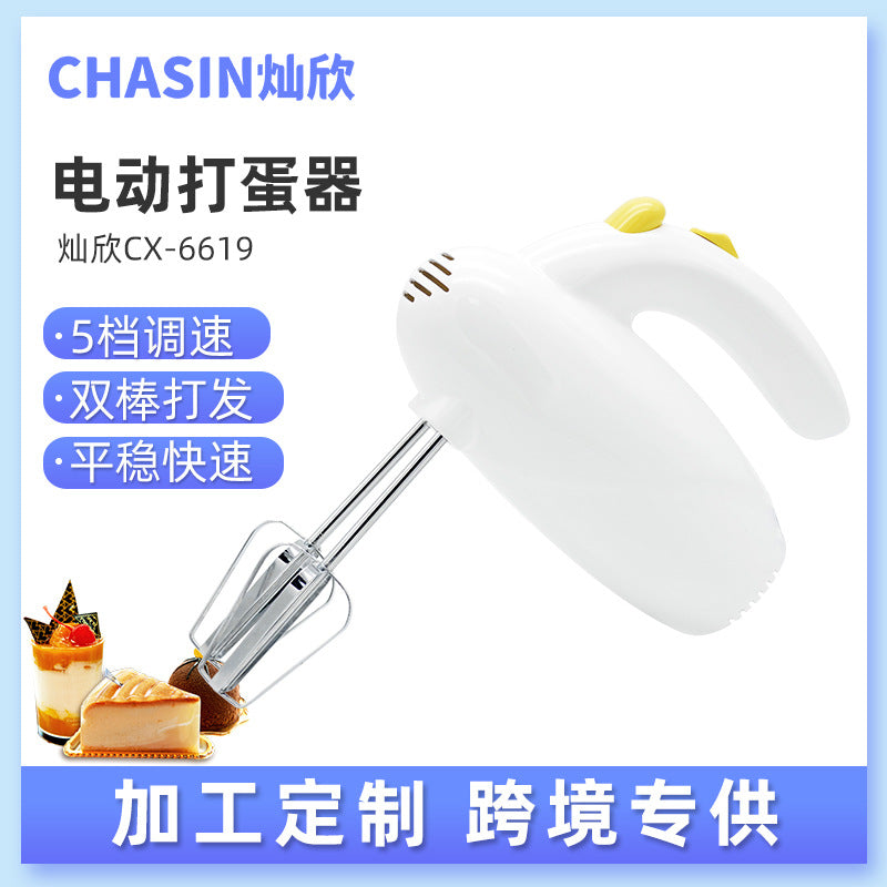Electric egg whisk - home baking cream whisk - food grade material