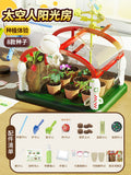 Kids' space sunroom: plant a garden, conduct science experiments, grow vegetables and flowers year-round – educational biological toys