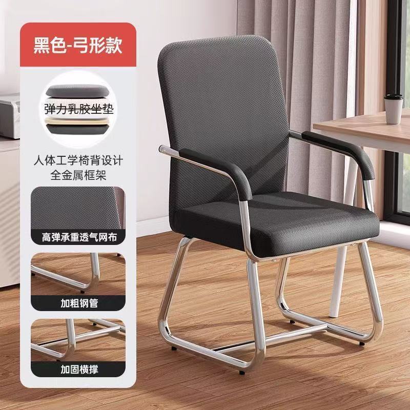 Computer chair for homeplaid long sitting back mahjong seat conference room office chair dormitory study desk stool
