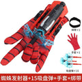 Launcher + 15 bullets + 2 straps + gloves + spider silk