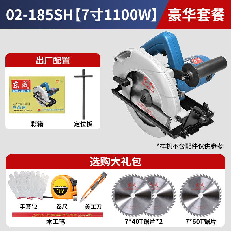 Dongcheng electric circular saw 7inch 9inch portable saw woodworking table saw dongcheng power tools woodworking special woodworking circular saw