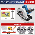 Dongcheng electric circular saw 7inch 9inch portable saw woodworking table saw dongcheng power tools woodworking special woodworking circular saw