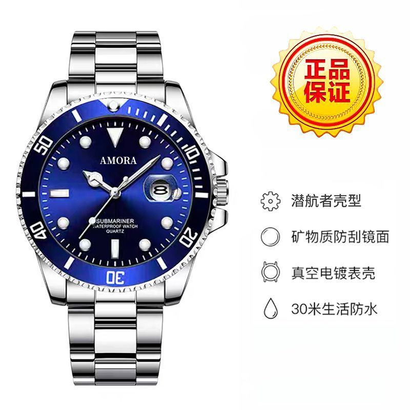 Xiangshiman brand golden steel belt waterproof water ghost men's luminous watch factory direct sales exportnew arrival cross-border hand