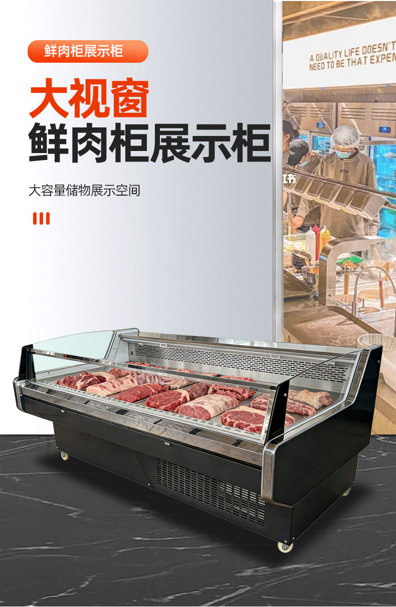 Fresh meat cabinet commercial fresh food store supermarket horizontal large capacity direct air cooling beef, sheep and pork refrigerated preservation display cabinet