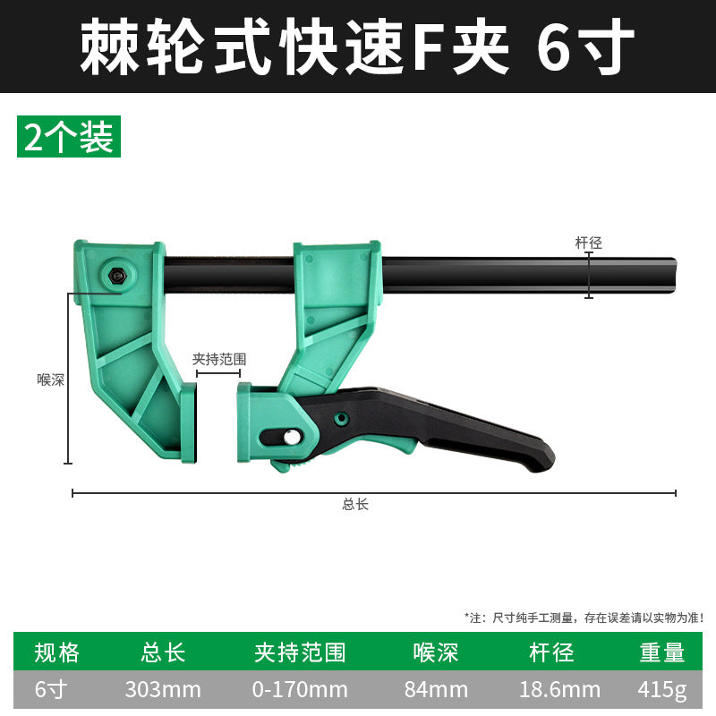 Baolian woodworking clamp f clamp fixed fixture clamp strong fast powerful clamp right angle wood board slotter tool