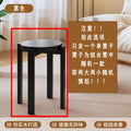 A random stool