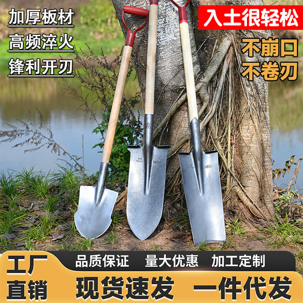 Steel shovel tip shovel iron shovel manganese steel thickened wooden handle special shovel for digging trees agricultural excavation outdoor narrow shovel manufacturer