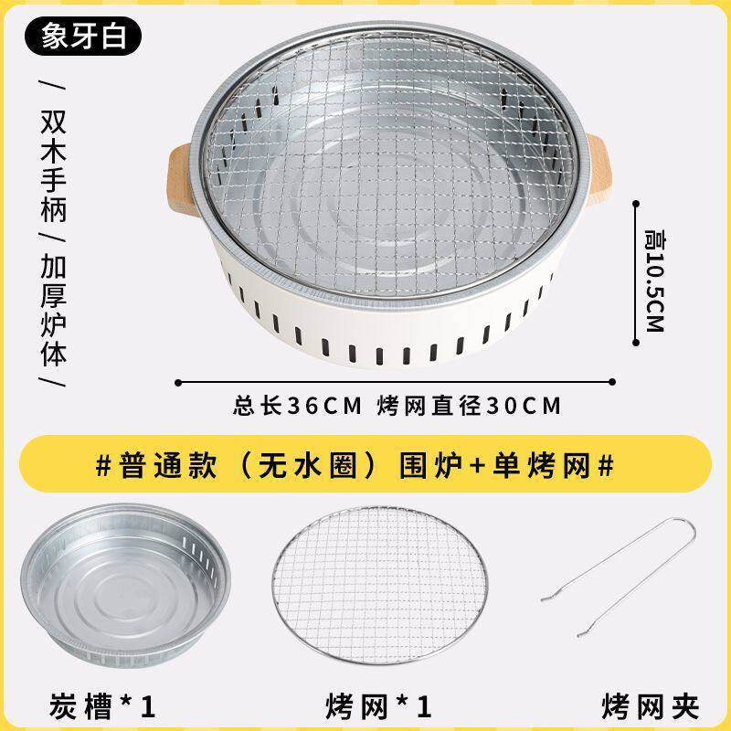 Bbq stove for home stove tea stove suit complete set of new barbecue indoor and outdoor carbon barbecue stove