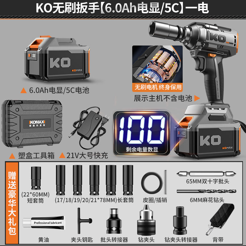Brushless electric wrench industrial grade high power lithium electric air cannon socket charging wireless impact wrench shelf