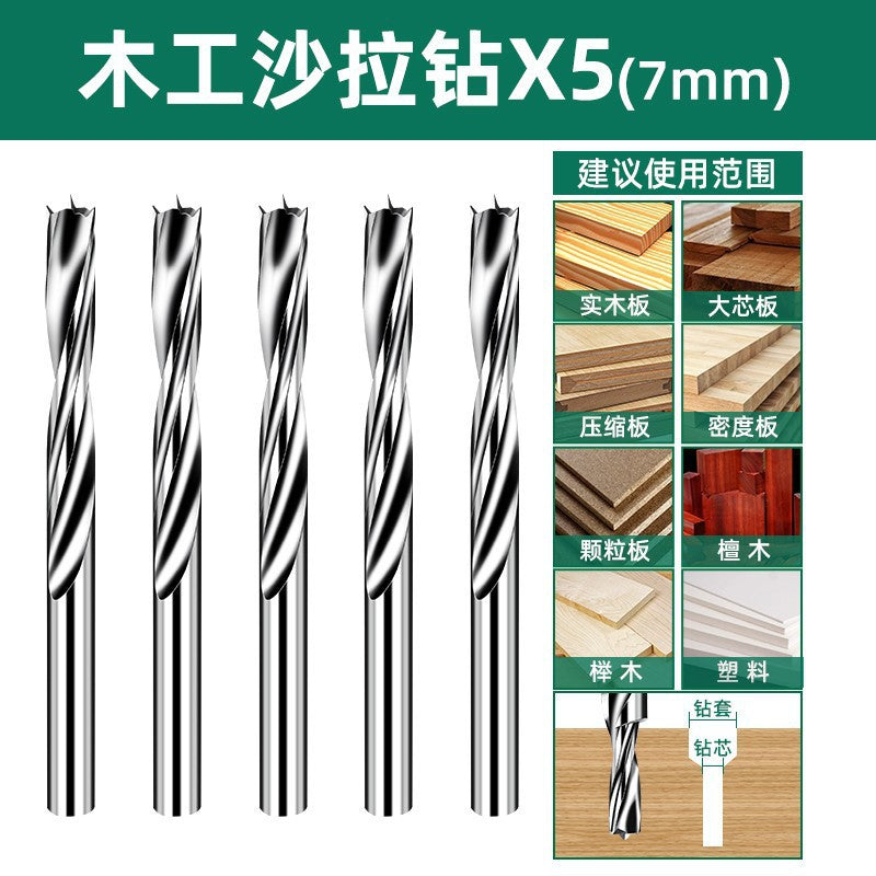 Baolian woodworking salad drill countersunk screw drill bit secondary step countersunk drill hole opener high speed steel drill core mother drill