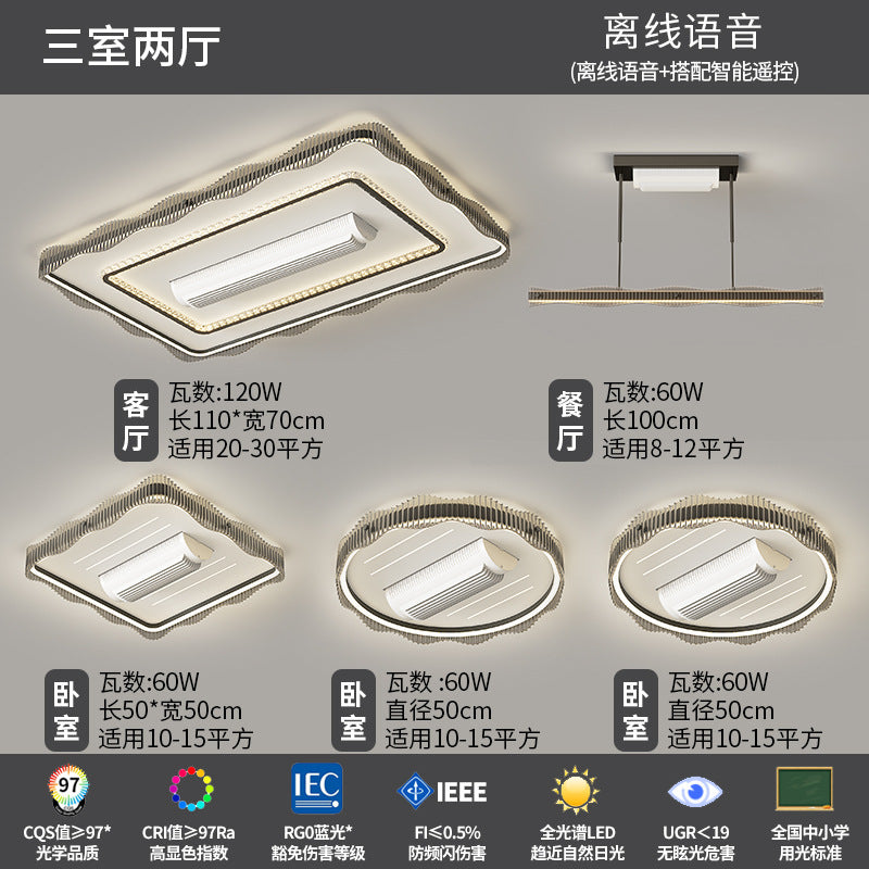 Living room main light modern simple atmosphere bladeless fan ceiling light 2025 new lighting whole house package combination