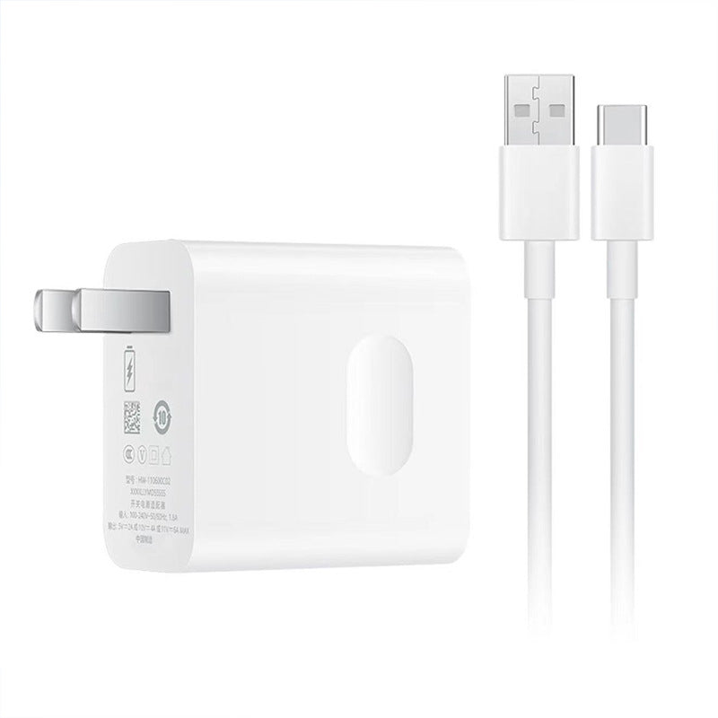 Suitable for huawei 66w charger set: type-c fast charging data cable, fully compatible with 6a supercharge, certified fast charging adapter