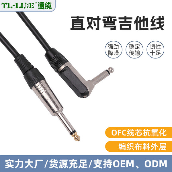 Gold-plated head, nickel-plated shell, straight-to-bend plus two-color mesh DC6.35 M guitar cable, audio musical instrument, electric guitar cable.