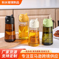 For homespray and pour two-in-one oil pot two-in-one kitchen for homespray atomized oil bottle automatic opening and closing oil pot