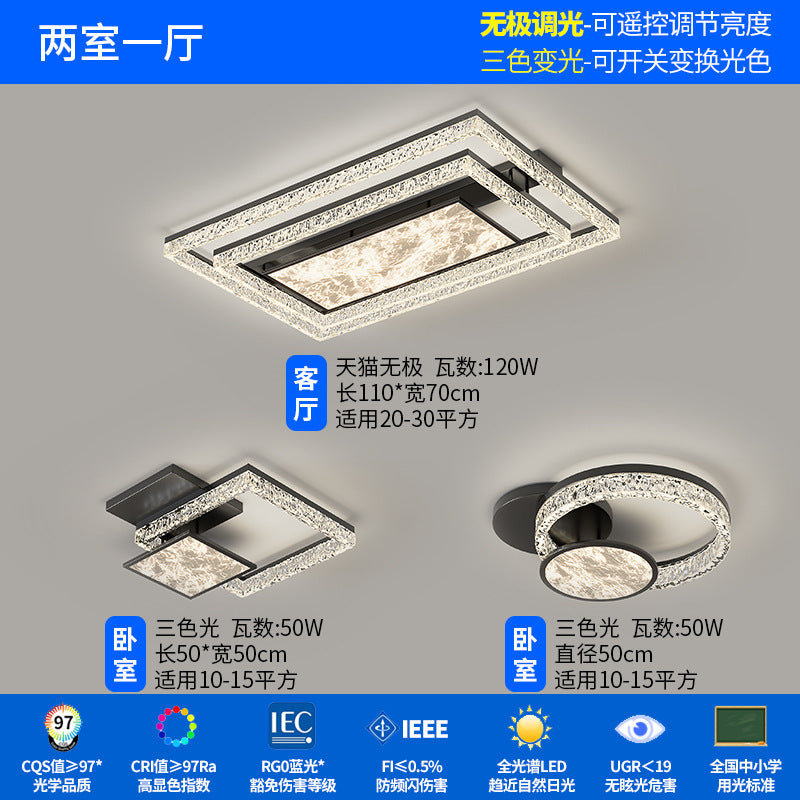 Living room main light 2025 new high-end super bright cloud ceiling light modern simple atmosphere Zhongshan lighting package