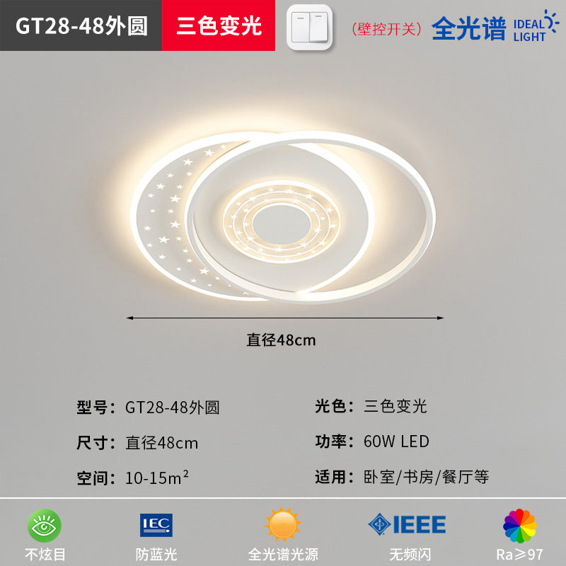 Lighting combination Whole house package Living room light Simple modern atmosphere New main light Intelligent ceiling light
