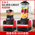 blender silver crest for home multi-function wall breaking machine food supplement cooking machine