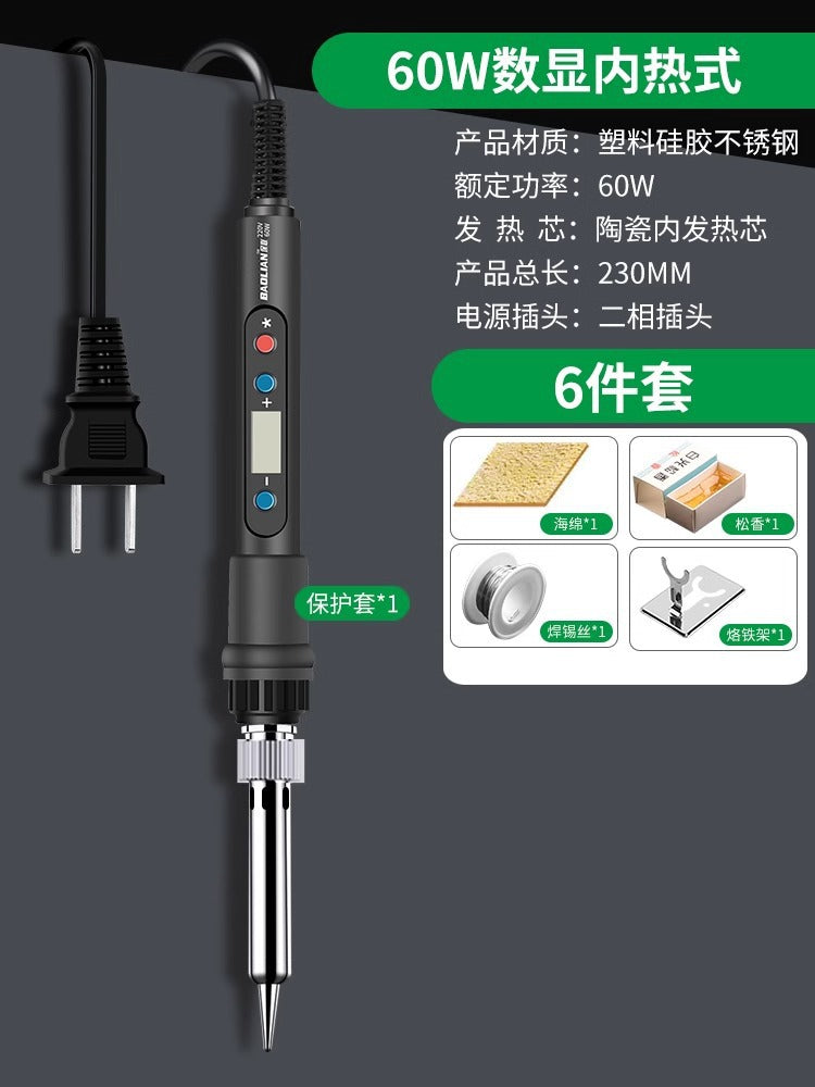 Baolian electric soldering iron for home small repair welding luo iron soldering tool suit internal heating welding pen soldering gun