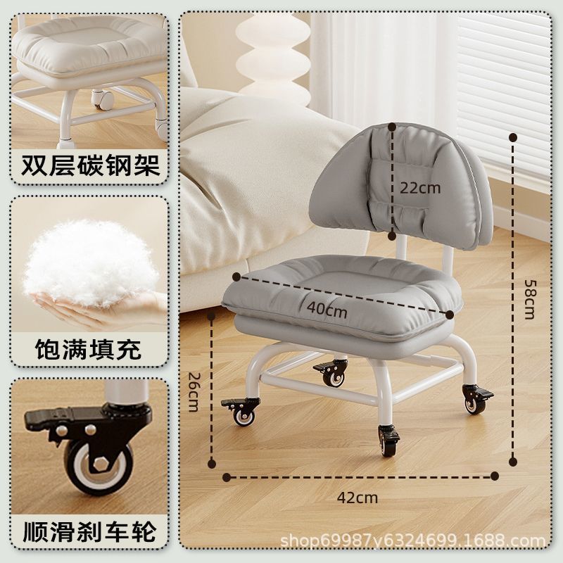 Raised universal wheel, small stool, silent backrest chair, pulley, low stool with baby bench, beautiful seam stool, shoe change household