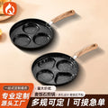 Wow customized medical stone porous frying pan for homeheart smiling face small pan breakfast omelette handy gadget non-stick pan