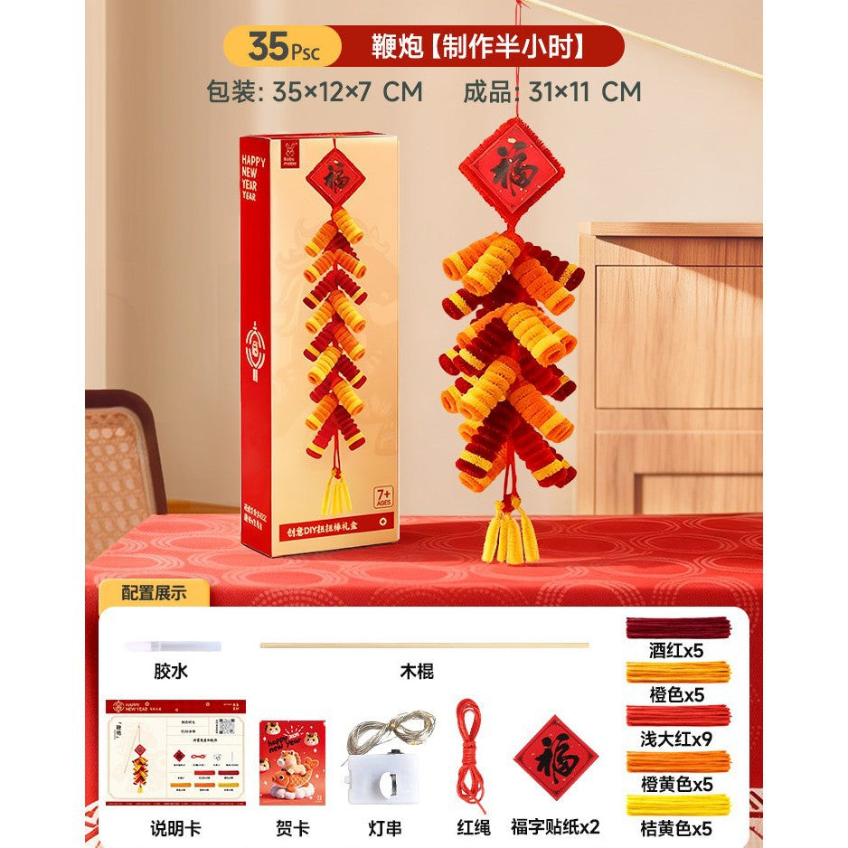 Chinese intangible cultural heritage horse year diy craft kit - complete gift box set for kids, girls, toys, kindergarten, new year's gift