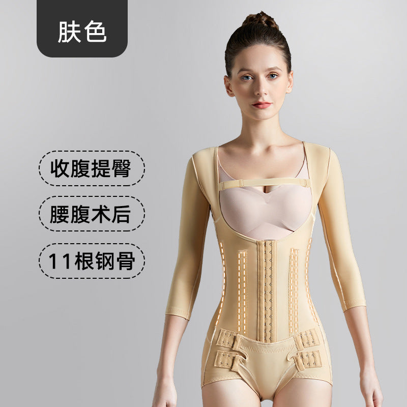 11-bone beauty salon same style liposuction body shaping garment waist, abdomen, arm and chest ring post-suction shaping garment girdle