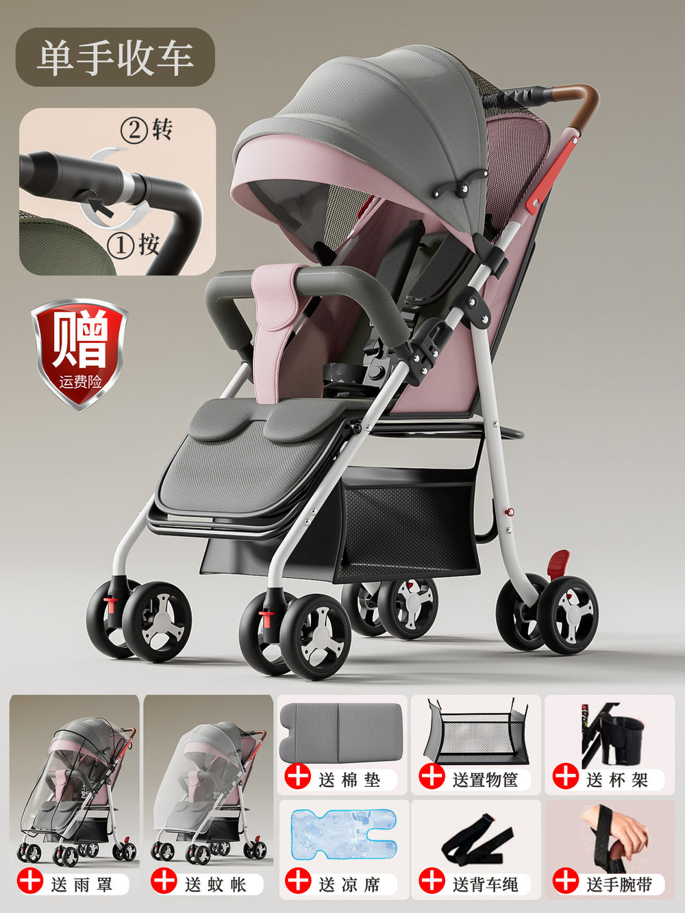 Baby stroller - lightweight, foldable, reclining, four-wheel pushchair for infants and toddlers - one-click folding - dropshipping available