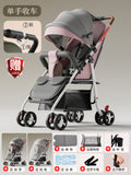 Four-wheel one-button folding, reclining stroller - coupling pink - rain cover gift set