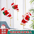 Musical santa claus climbing beads and rope doll children's toy christmas decoration gift pendant