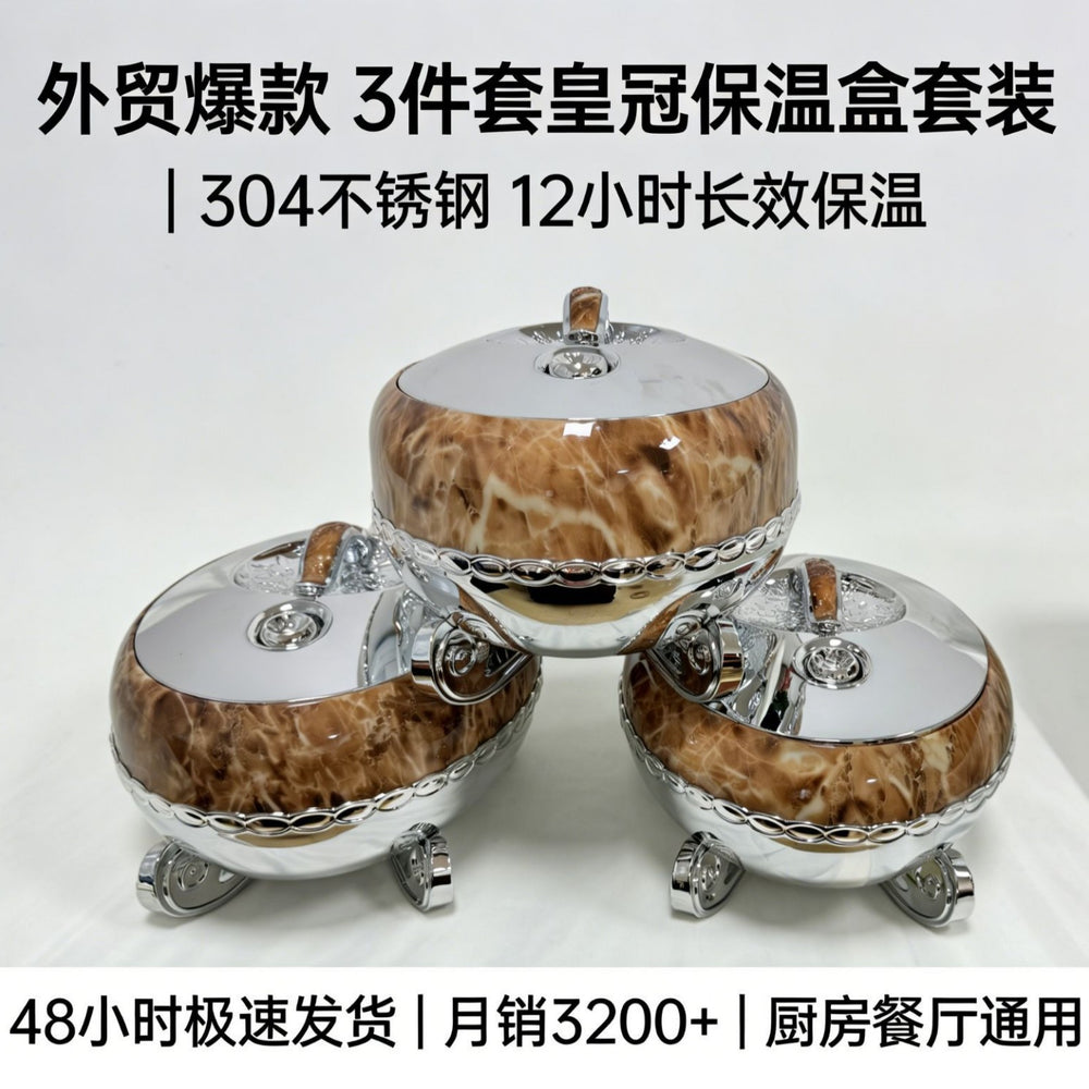 Factory price 3pcs crown large capacity thermal insulation box accessible luxury model 4l5l6l