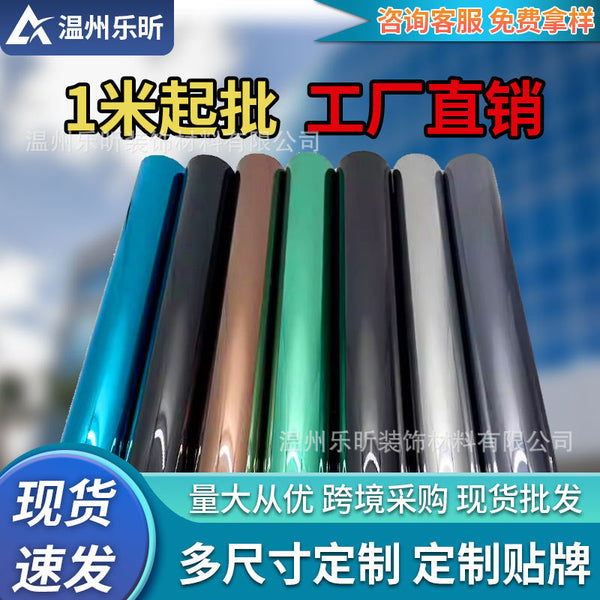 Sun room glass heat insulation film anti-peeping household window sticker sunshade artifact balcony sun protection film blackout sun film