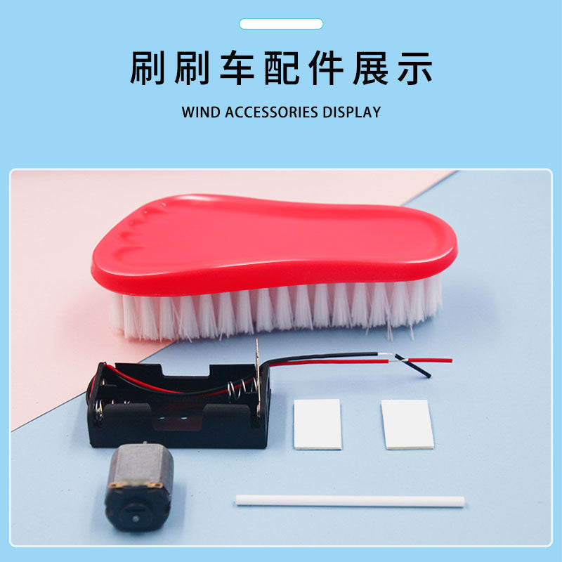 Science experiment DIY brush car technology small production kindergarten science experiment handmade material package maker teaching aids