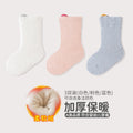 Babylon socks fall and winter fleece-linedthickened baby terry socks ear-lifting small ears boneless infant socks category a