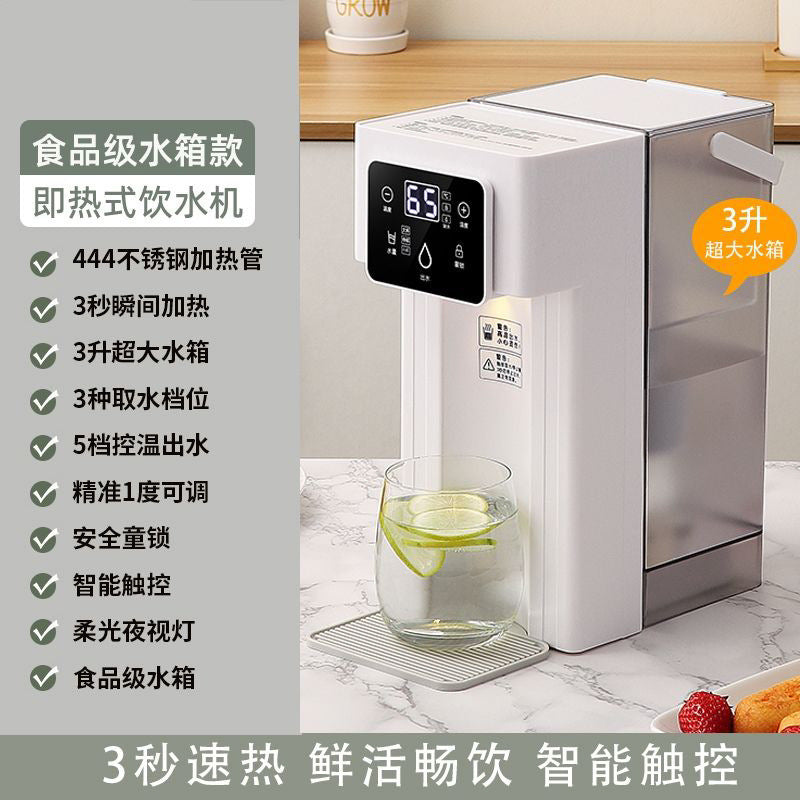 us standard desktop instant heating water dispenser for home quick heating small desktop intelligent fully automatic hot water machine