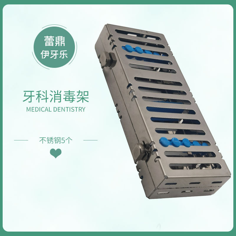 Dental Stainless Steel Disinfection Rack Implant Tools Probe Tooth Tip Card Type Plastic Instrument Disinfection Box Mobile Phone Placement Box