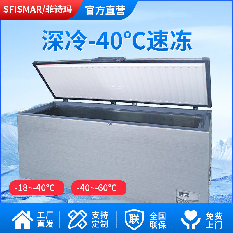Fisher & paykel direct -40/-60°c compact ultra-low temperature ice chest freezer - stainless steel commercial blast freezer