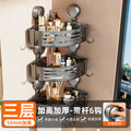 [gun ash three layers] - heightened version with rod suction cup + 6 hooks