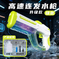 Green - [pulse water gun] high-speed burst + dazzling lights + expandable water bottle