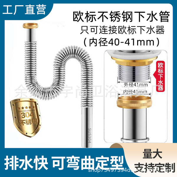 European standard stainless steel washbasin, sink drain pipe 40mm deodorant sewer pipe, kitchen interface sewer deodorant accessories
