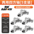 Nanwei electric wrench converter hollow square shaft multi-purpose restoration bit dual-purpose adapter drill chuck wholesale