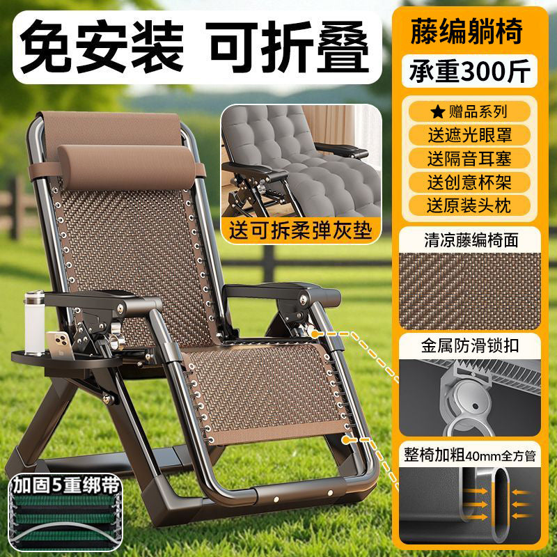 Folding chair, lazy chair, recliner, lunch break, balcony, home office, reclining dual-purpose, folding backrest, special for lazy people