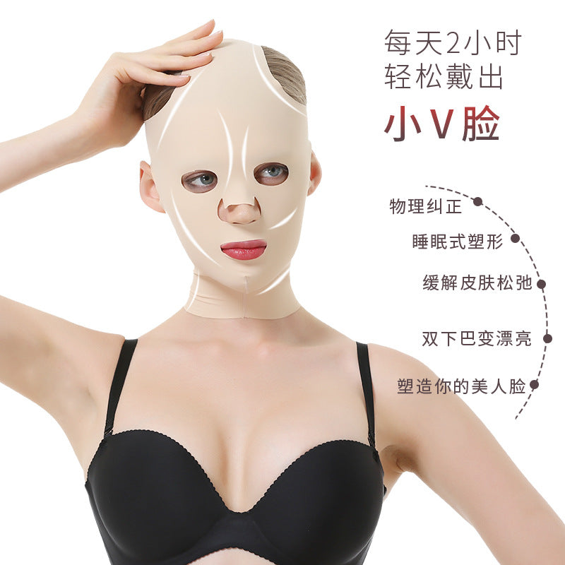 V102 beauty shaping v face double chin lifting firming face shaping bandage beauty face sculpting mask