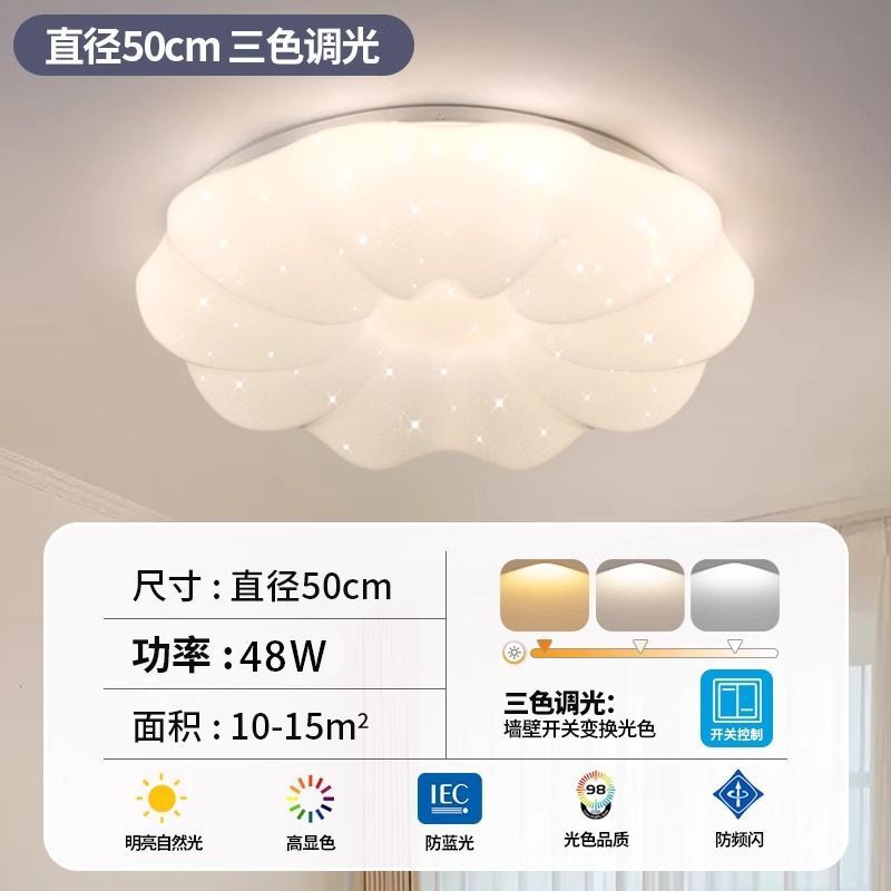 Simple and elegant ceiling lamp, popular cloud lamp, cream style pumpkin lamp, good-looking and practical restaurant chandelier, bedroom lamp