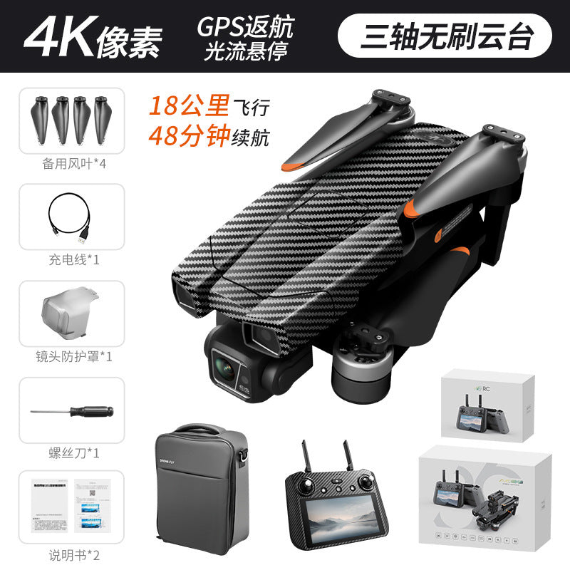 Ae86 drone - 3-axis brushless hd aerial photography digital image transmission aircraft with gps return-to-home and screen control remote control